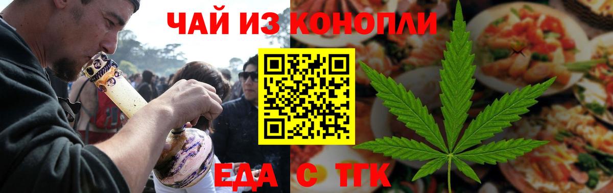 Canna-Cookies марихуана  Вход с VPN  Кандалакша 