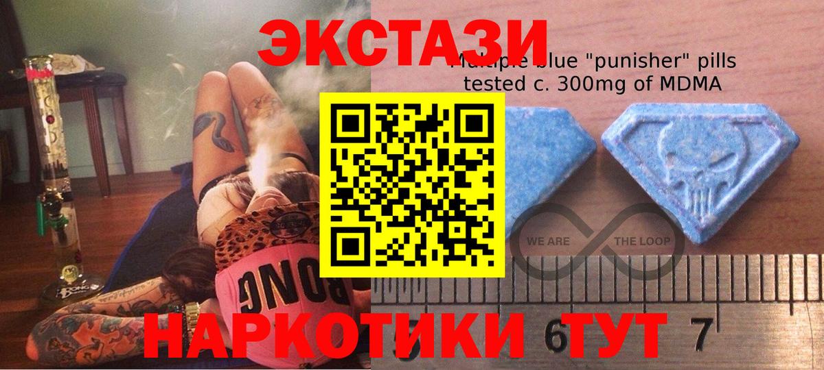 Кандалакша  ГЕРОИН  Вход с VPN  КОКАИН  МЕФ   Вейп ТГК  Гашиш  Бошки Шишки  Альфа ПВП СОЛЬ кристаллы  Лсд 25 