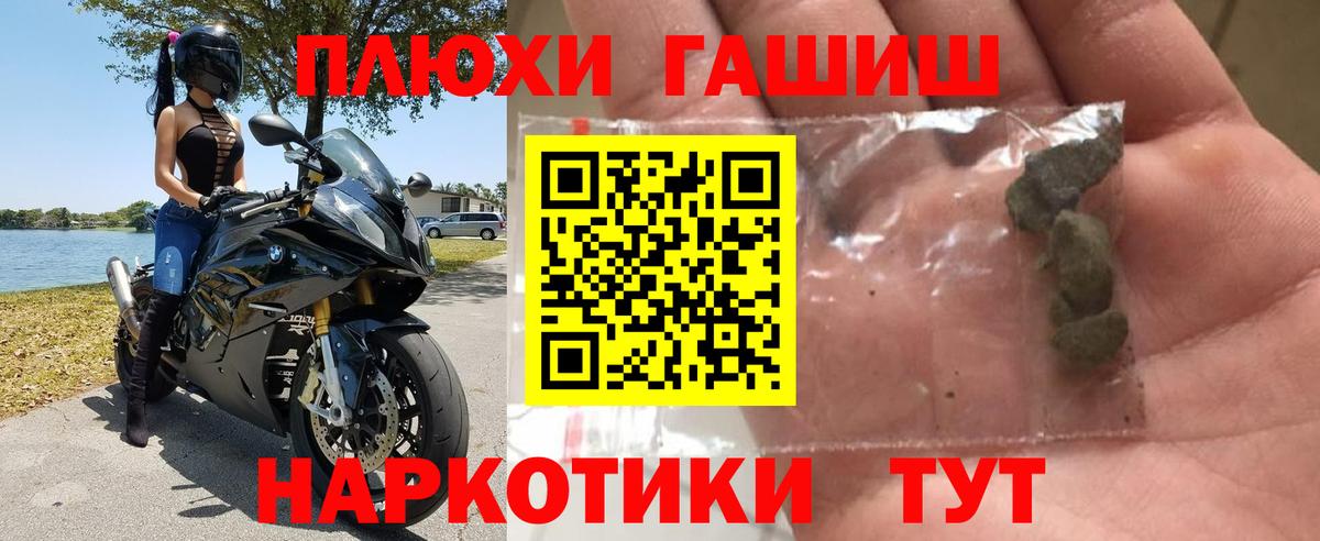Кандалакша  ГАШ Premium  Вход с VPN  продажа наркотиков  Гашиш Изолятор 