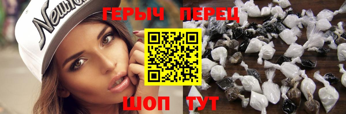 Героин VHQ Кандалакша