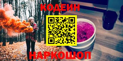 прущие грибы Краснокаменск