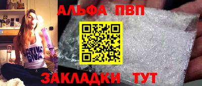 меф VHQ Кулебаки