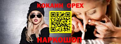 COCAINE Кунгур