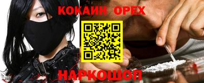 прущие грибы Краснокаменск