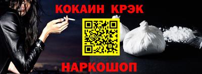 амф Краснодар