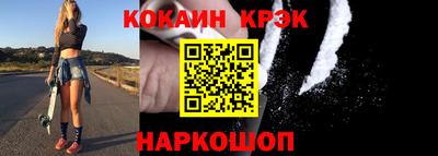 меф VHQ Кулебаки