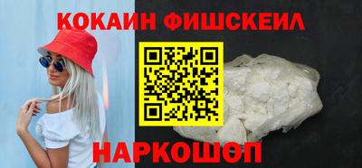 COCAINE Кунгур
