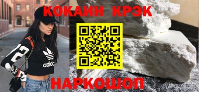 прущие грибы Краснокаменск