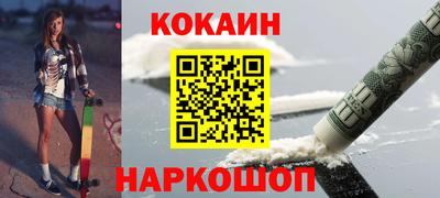 меф VHQ Кулебаки