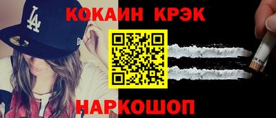дистиллят марихуана Краснознаменск