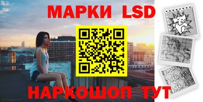 марки nbome Кумертау