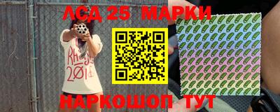 амф Краснодар