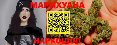 прущие грибы Краснокаменск