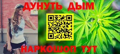 дистиллят марихуана Краснознаменск