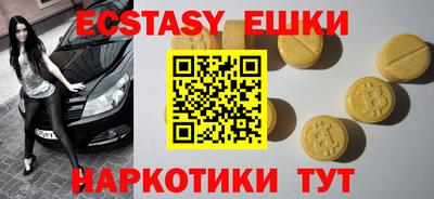 меф VHQ Кулебаки