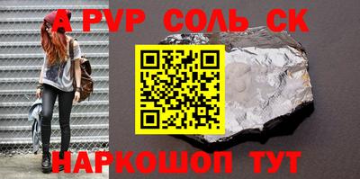 амф Краснодар