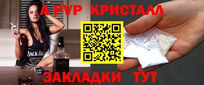 меф VHQ Кулебаки