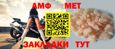 прущие грибы Краснокаменск