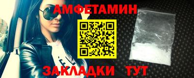 амф Краснодар
