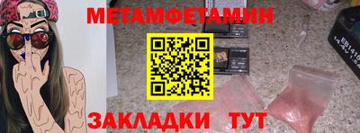 марки nbome Кумертау