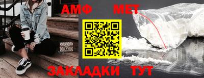 марки nbome Кумертау