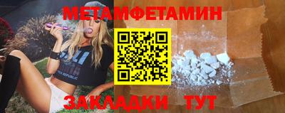 амф Краснодар