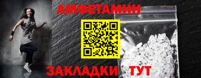 прущие грибы Краснокаменск
