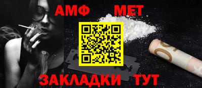 марки nbome Кумертау
