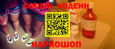 марки nbome Кумертау