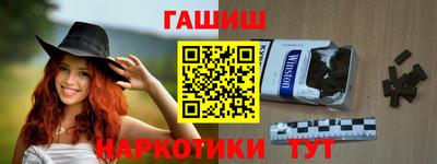 дистиллят марихуана Краснознаменск