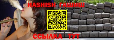 дистиллят марихуана Краснознаменск