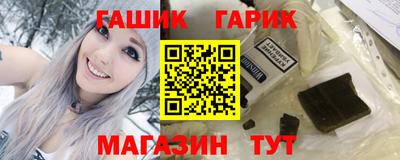 прущие грибы Краснокаменск