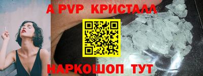 амф Краснодар