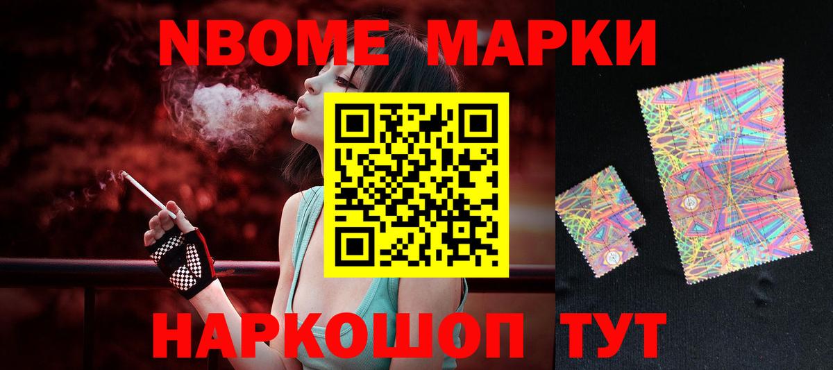 ЛСД экстази ecstasy Кандалакша
