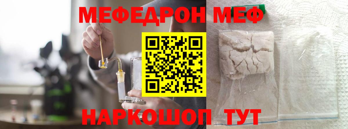 blacksprut как зайти  Меф  Вход с VPN  Меф  МЯУ-МЯУ мука  МЯУ-МЯУ mephedrone  Кандалакша 