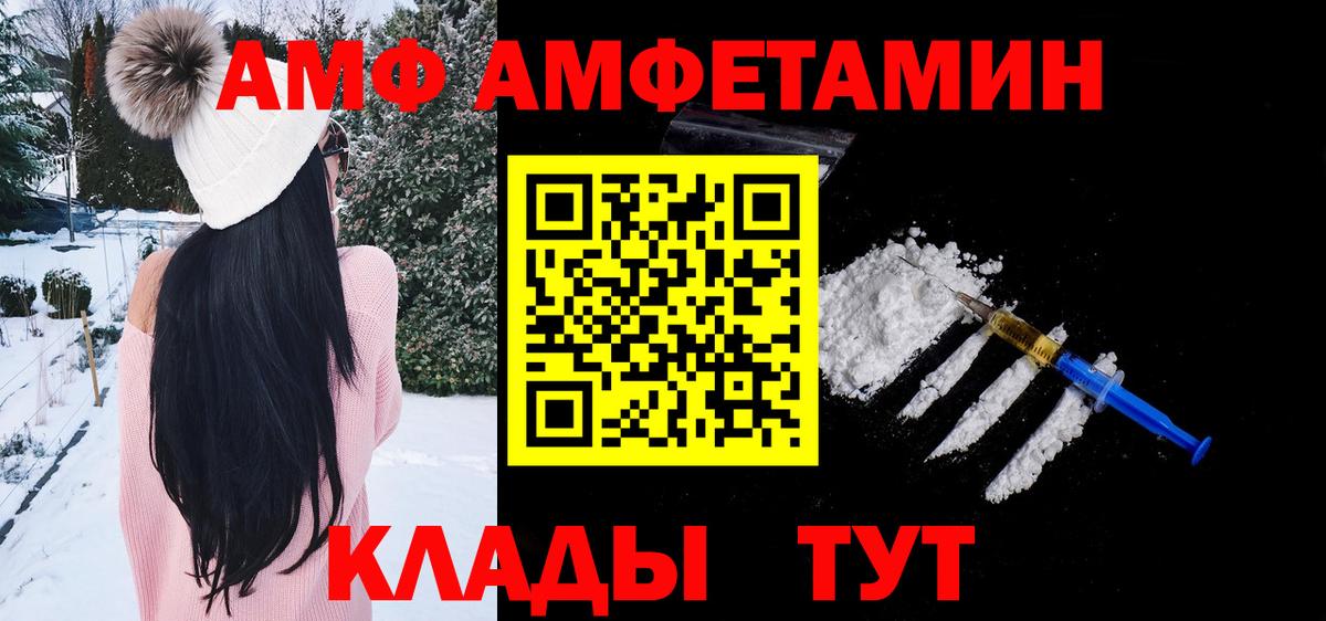 Метамфетамин кристалл Кандалакша