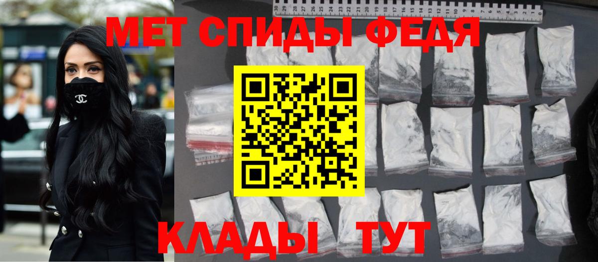 Кандалакша  Первитин винт  Первитин  Вход с VPN  Первитин винт 