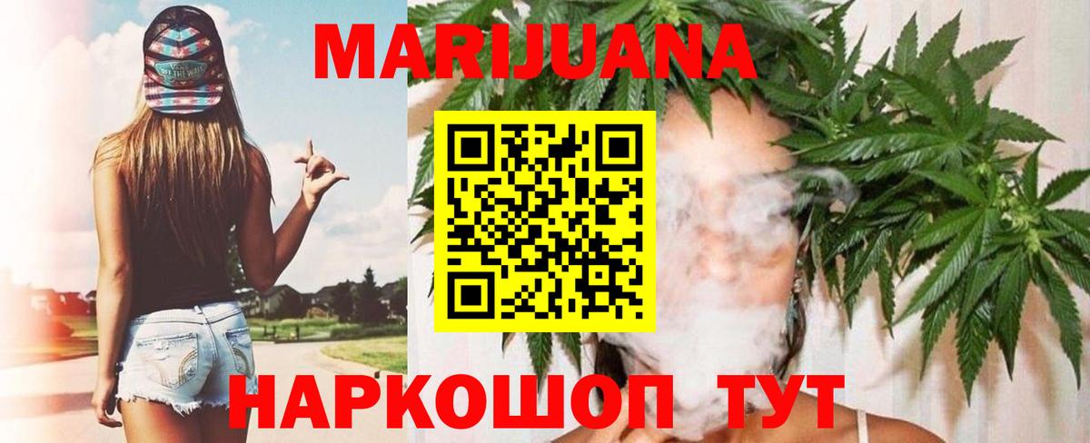Каннабис марихуана Кандалакша