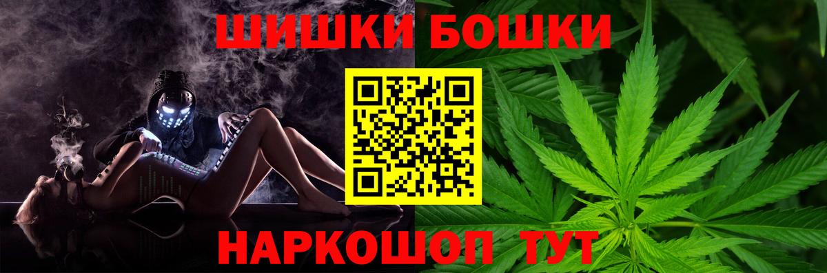 Каннабис White Widow  Вход с VPN  Кандалакша  Конопля тримм  Шишки марихуана индика 